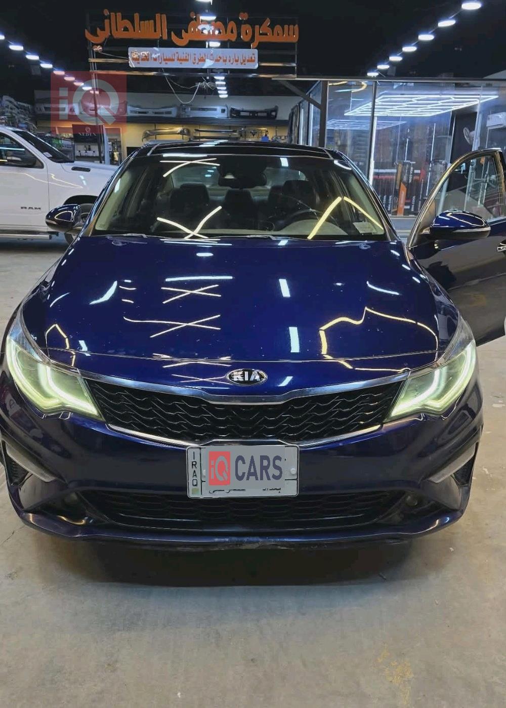 کیا ئۆپتیما